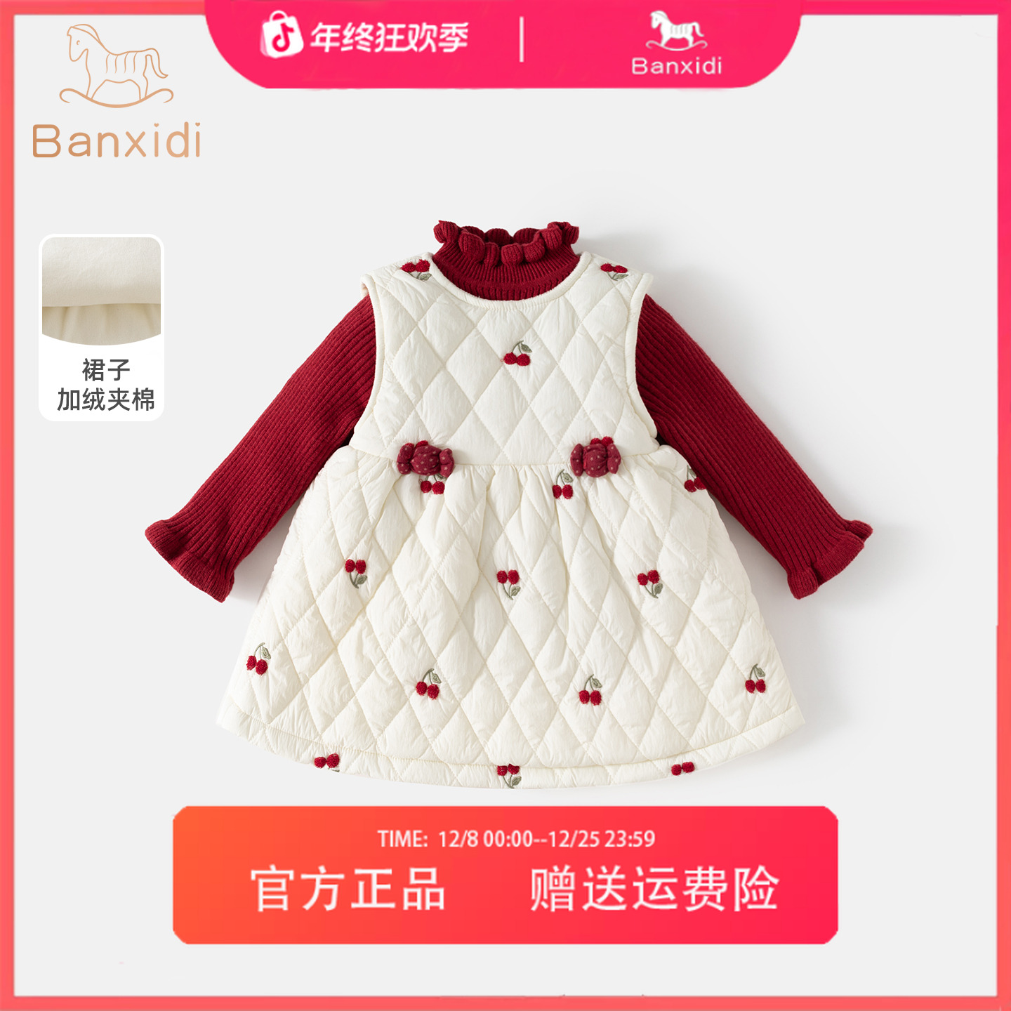 班喜迪女童连衣裙宝宝冬装公主裙周岁礼服冬季夹棉儿童过年裙子