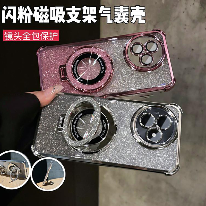 闪粉磁吸支架四角气囊防摔适用红米K80/K80Pro手机壳至尊版保护套