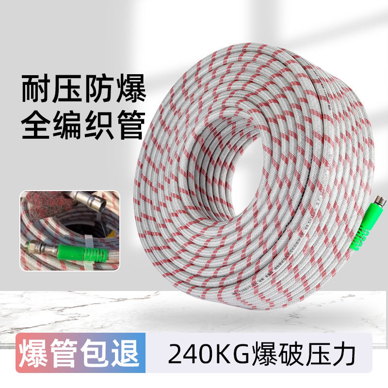 农用高压打药软管喷雾管防爆全编织喷雾PVC胶管防爆打药机出水管