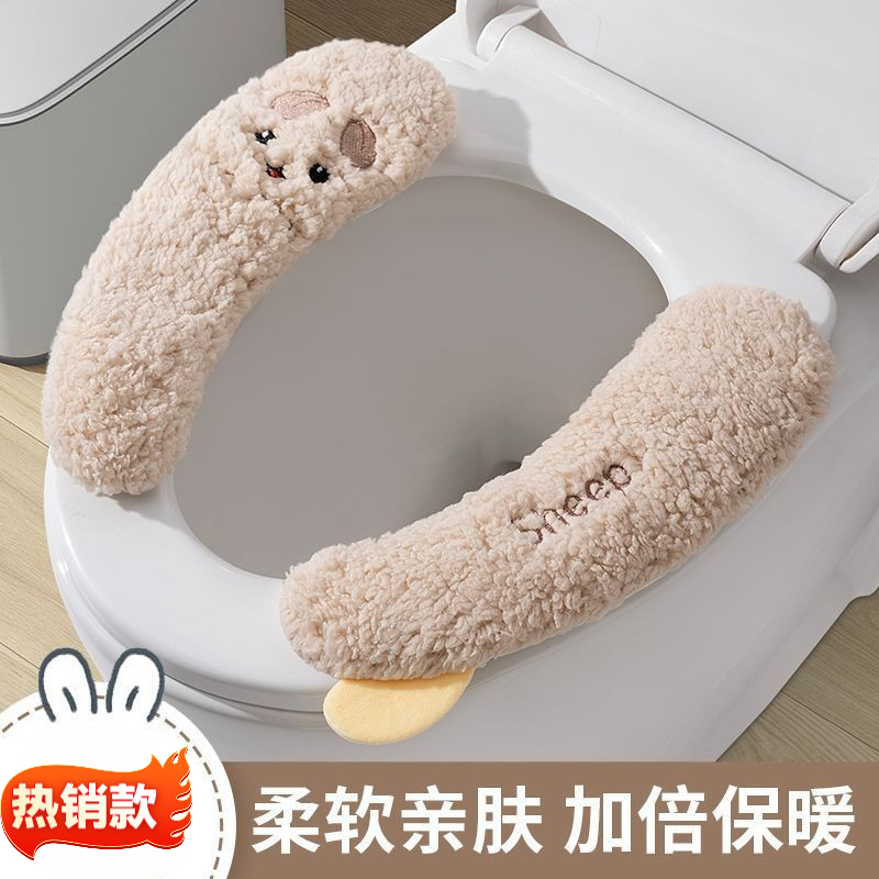 马桶垫加绒加厚马桶坐垫四季通用马桶贴垫坐便垫子马桶套马桶座圈