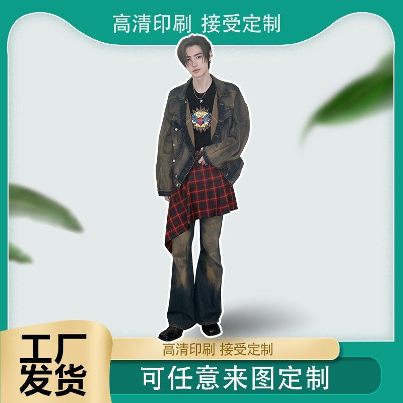 朴成训人形立牌等身高清全身一比一明星定制周边大型演出拍照