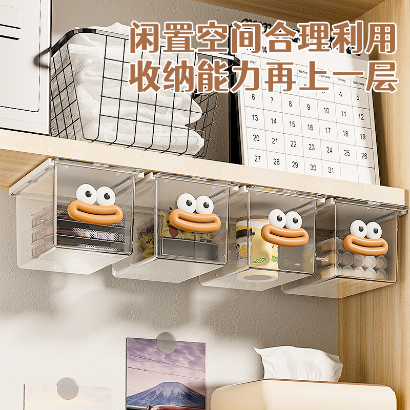 【超顺滑抽拉】卫生间隐藏式镜柜抽屉盒防水防潮透明大容量收纳盒