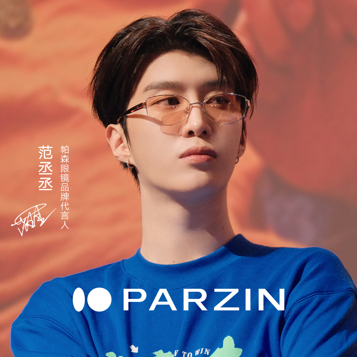 【范丞丞路演同款】帕森千金镜26年新品金属墨镜女太阳镜墨镜PZ8602