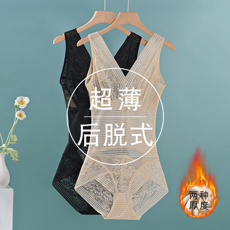 超薄紧身塑身衣夏款收腹束腰塑形后脱式冰丝无痕提臀连体美体薄款