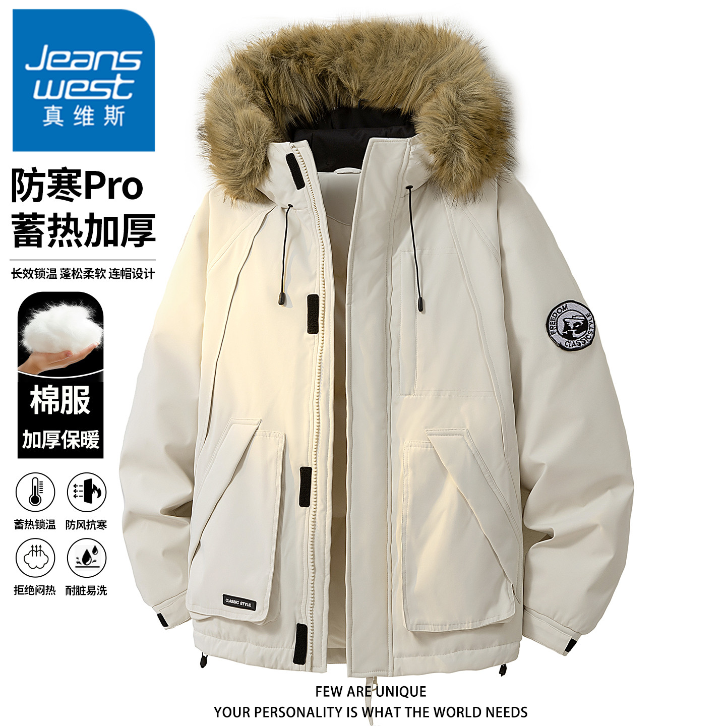 真维斯毛领棉衣男士加厚保暖户外防风连帽外套秋冬季休闲美式棉服