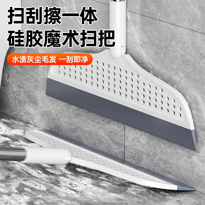 魔术扫把硅胶头刮水拖地两用扫地扫发神器家用卫生间无毛扫帚管帚