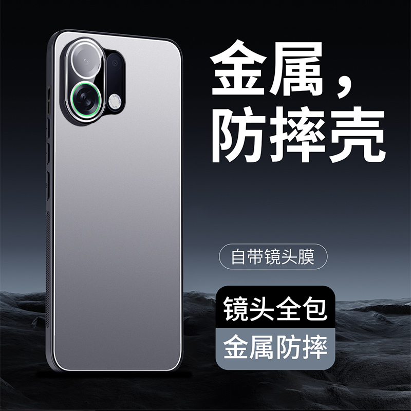 适用oppok13turbopro手机壳新款冰感金属磨砂K13turbo保护套高级