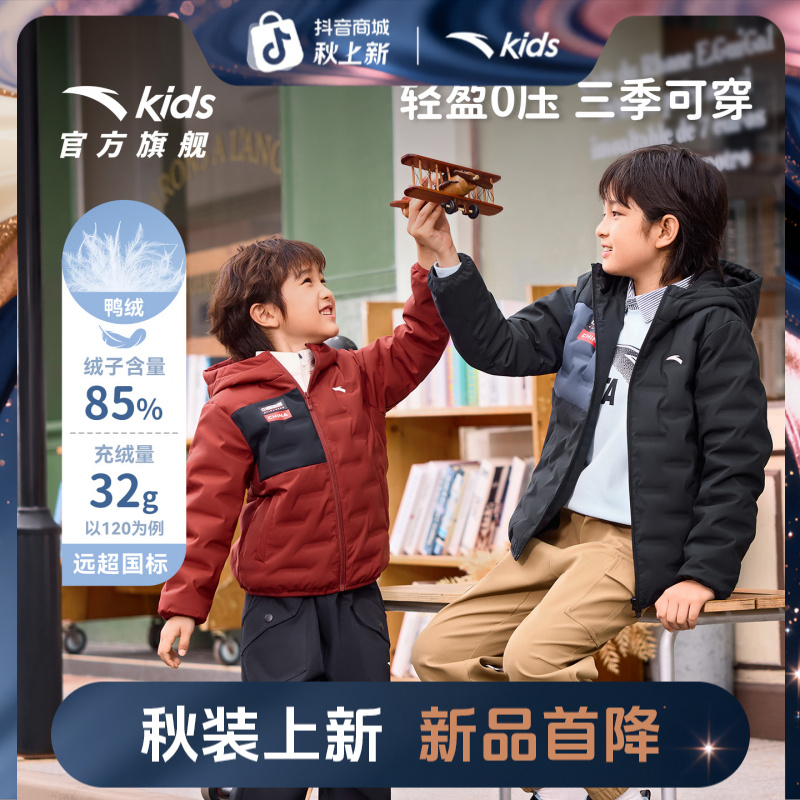 【加油中国】安踏儿童羽绒服2025冬季新款保暖中大童连帽羽绒