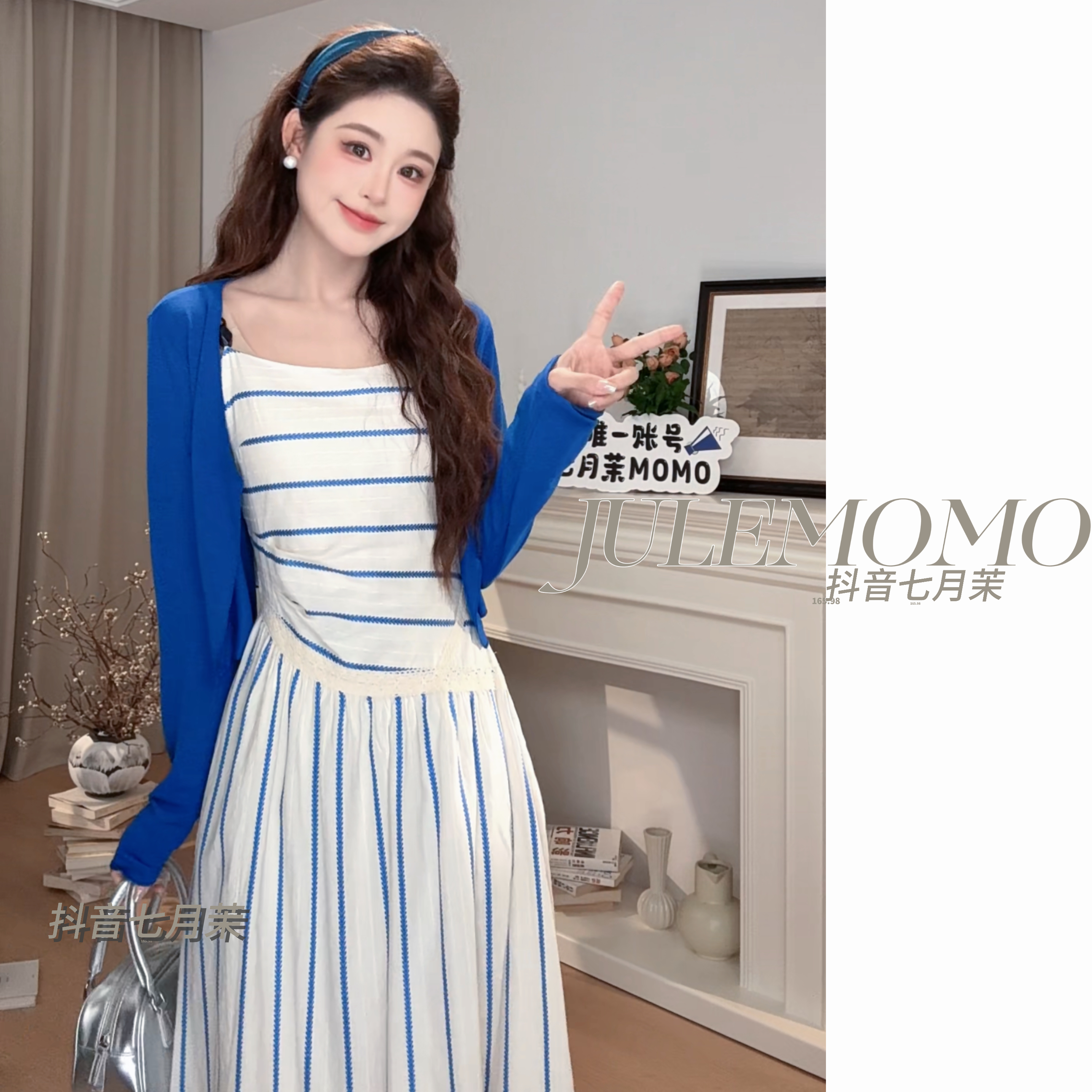 【现货+运补】白色条纹吊带连衣裙海边度假气质收腰长裙5913