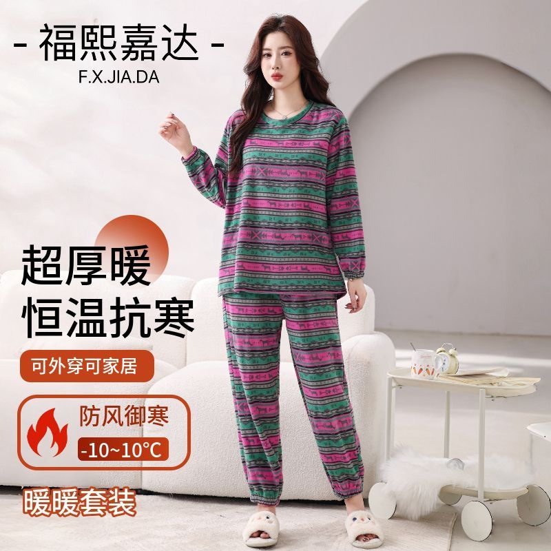 福熙嘉达保暖睡衣女秋冬新款暖暖套家居服宽松大码可外穿减龄套装