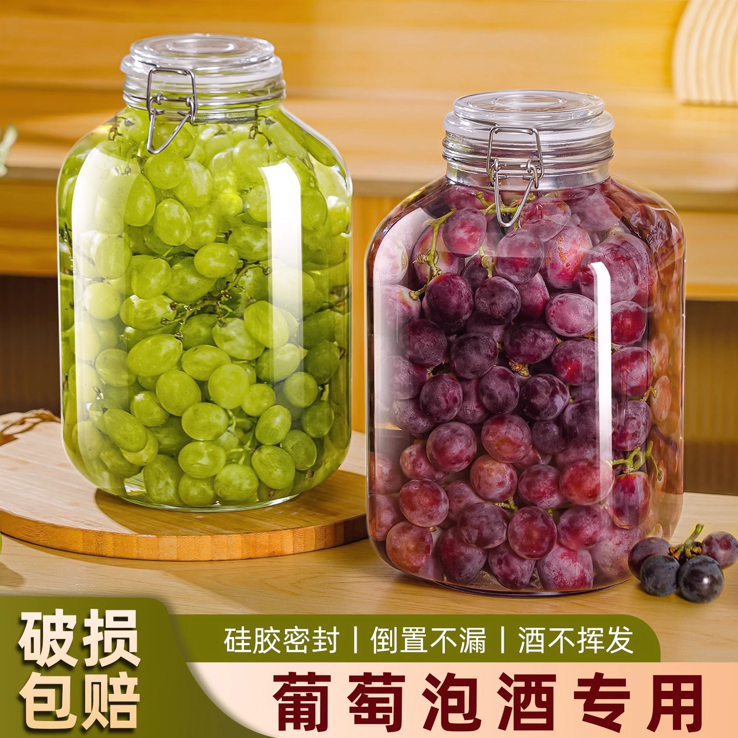 泡酒玻璃瓶葡萄酒瓶空瓶自酿果酒专用发酵桶大容量密封罐酒罐容器