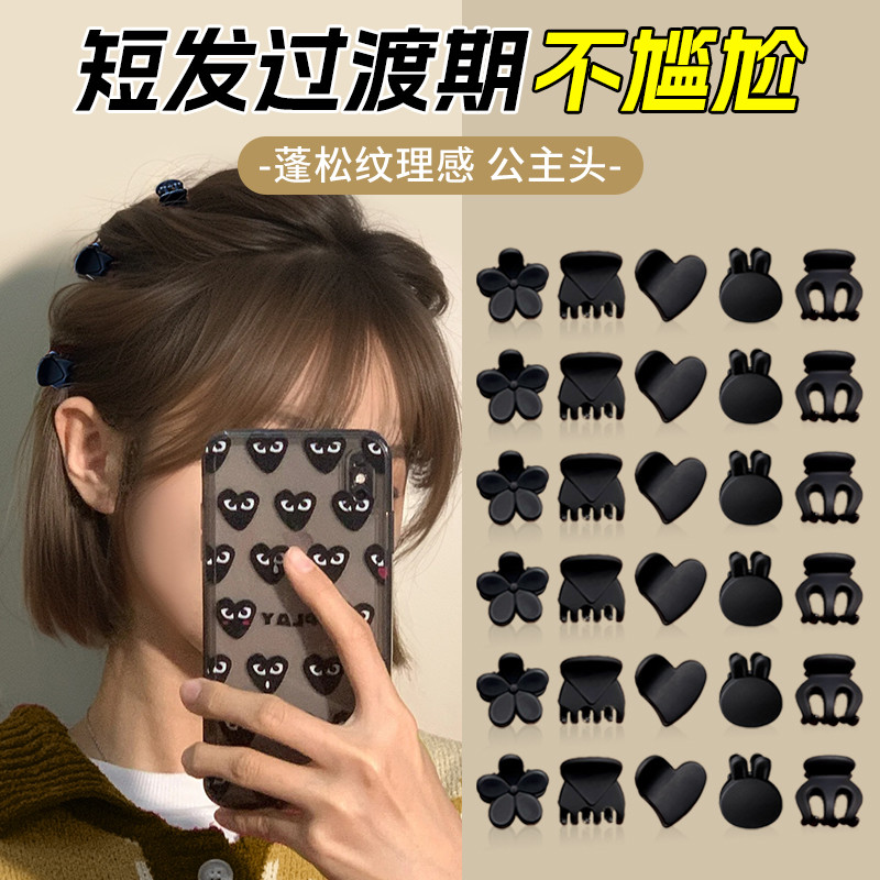 短发过渡期神器马尾小抓夹女2025新款高级感发饰刘海发夹夹子头饰