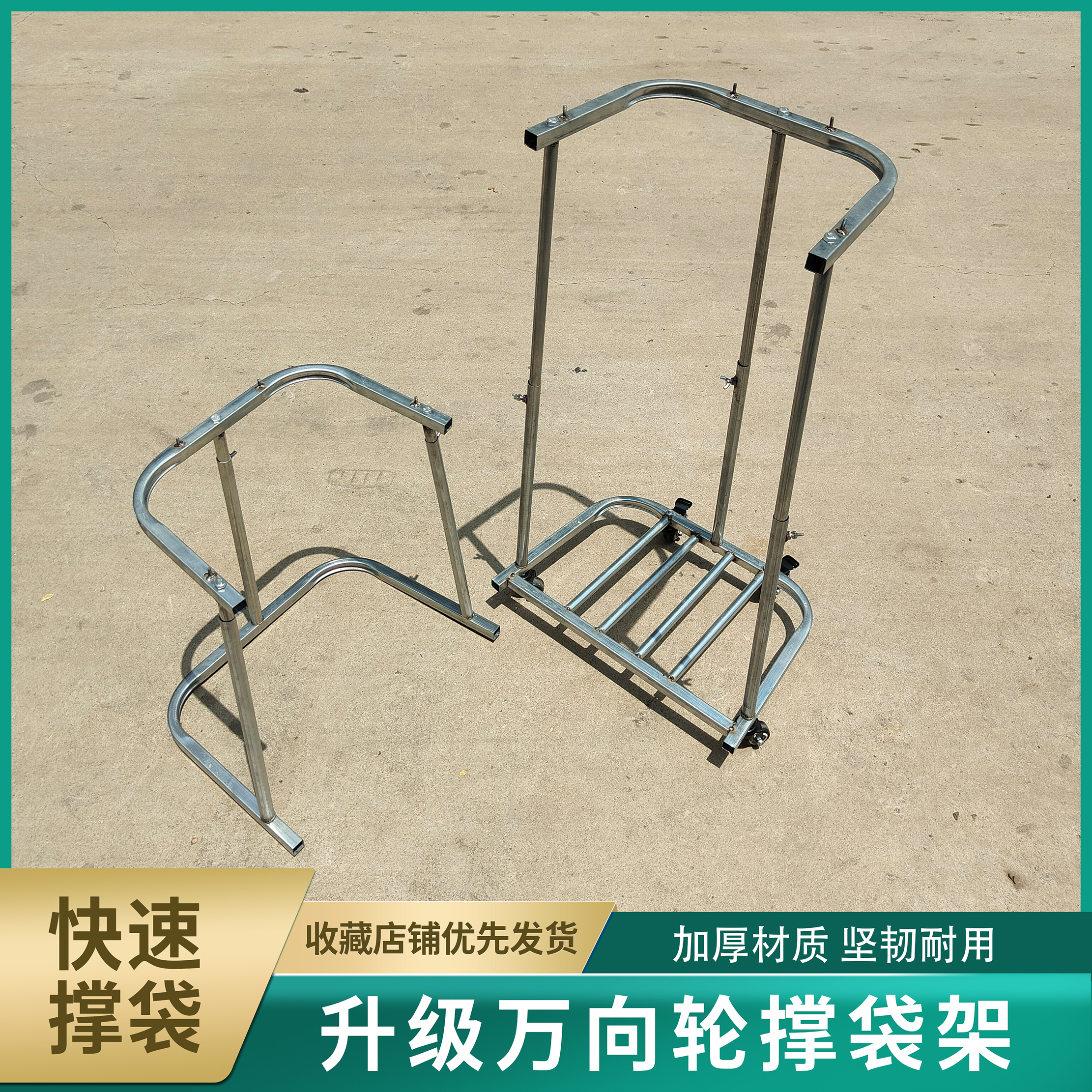 撑袋器撑袋神器装袋器灌袋器装袋子支架可伸缩撑袋器装袋架子升降