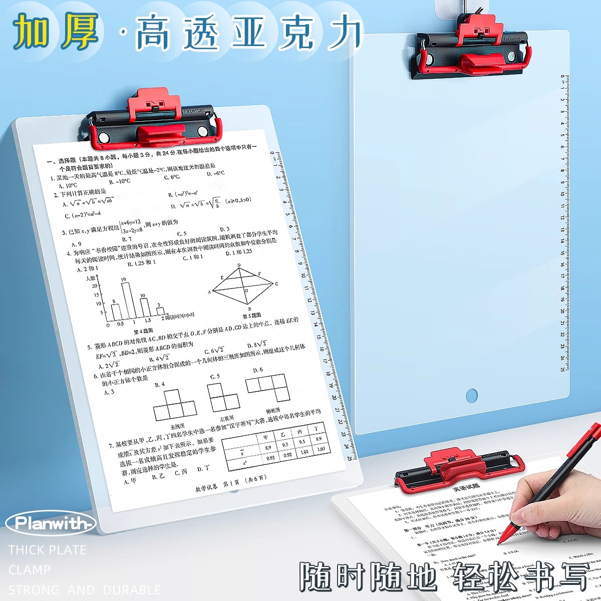 加厚透明亚克力板夹考试垫板a4文件夹自带笔夹高颜值学生写字夹板