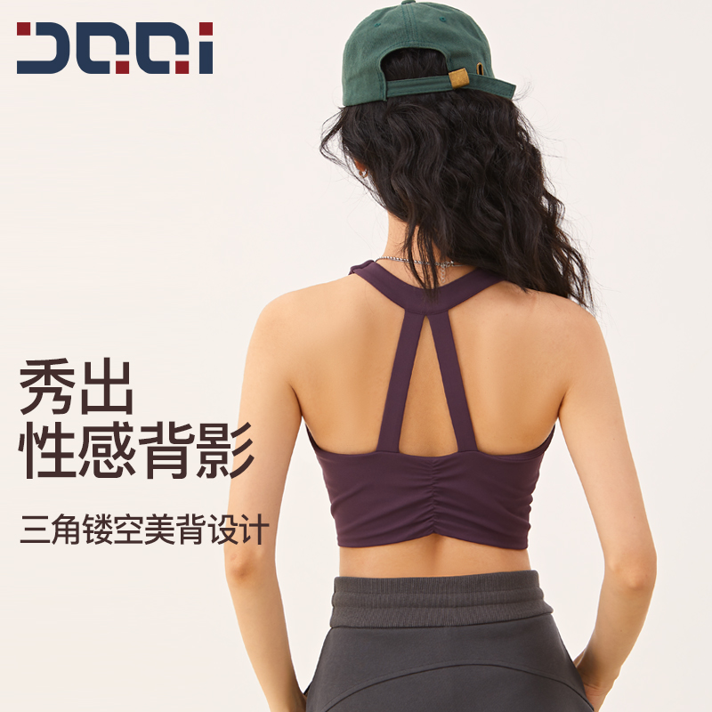 的确奇 运动内衣女美背心防震瑜伽服气质普拉提训练健身文胸2185