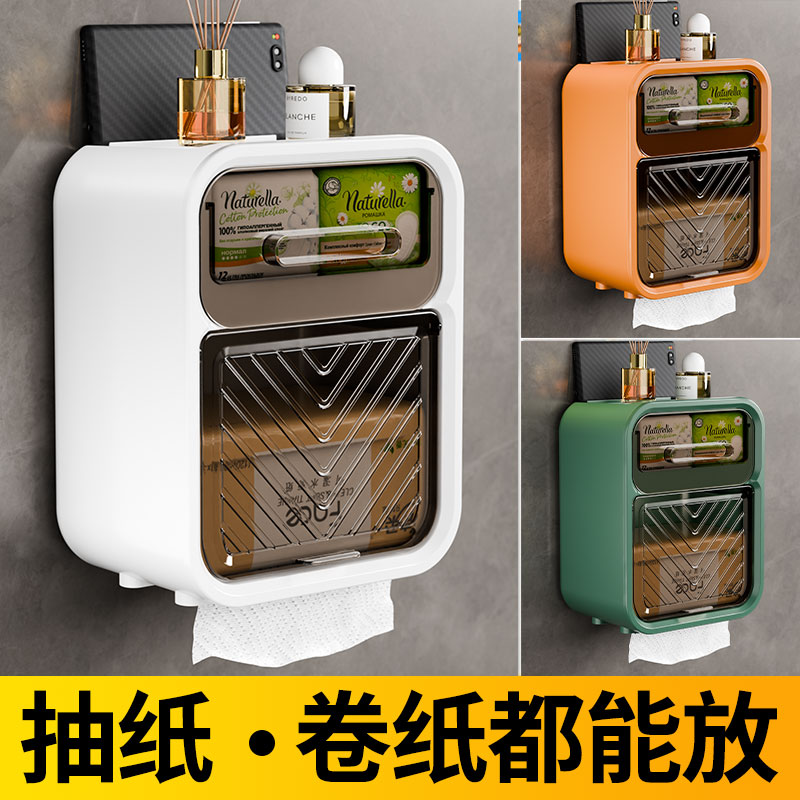浦司免打孔防水纸巾架厕纸盒卫生间纸巾盒厕所卫生纸置物架抽纸盒
