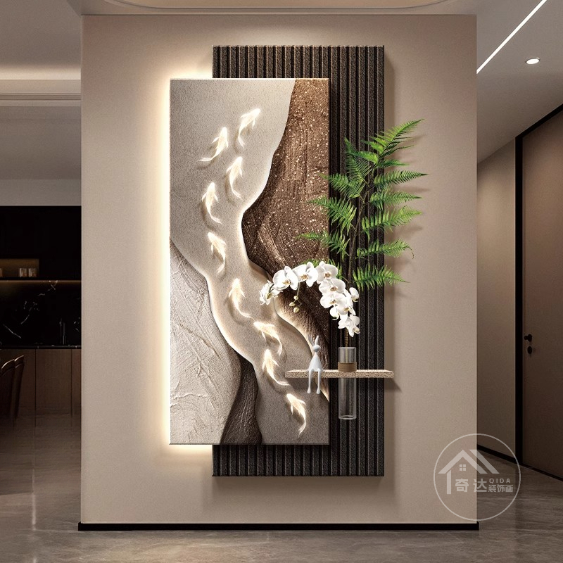 《九鱼呈祥》玄关装饰画现代轻奢九鱼走廊过道挂画高级感入户门壁画