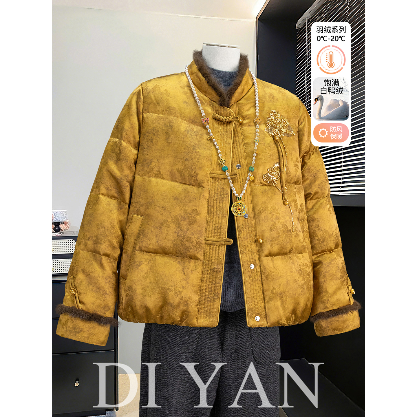 妈妈装新中式国风毛领刺绣羽绒服冬季新款2026盘扣高贵白鸭绒外套