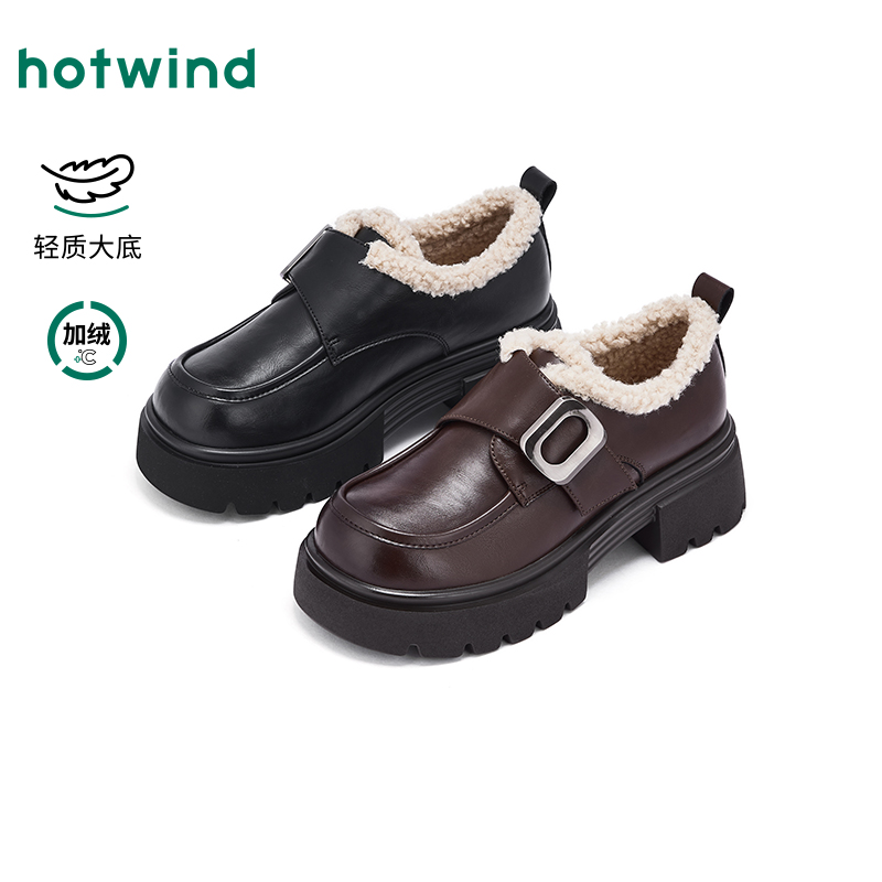 热风2025年冬季新款女士时尚加绒厚底乐福鞋皮鞋休闲鞋H02W25803