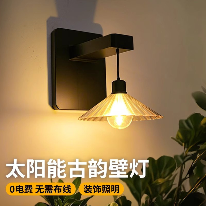 太阳能户外壁灯防水露台庭院别墅花园墙上氛围光影壁灯太阳能壁灯