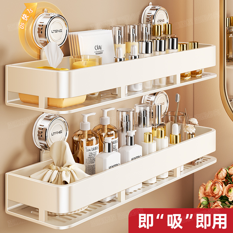 吸盘浴室置物架卫生间厨房置物架化妆品厕所家用免打孔淋浴壁挂式