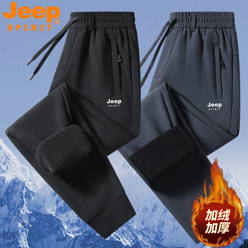 JEEP吉普秋冬新款休闲裤加绒加厚保暖大码宽松长裤运动户外冲锋裤