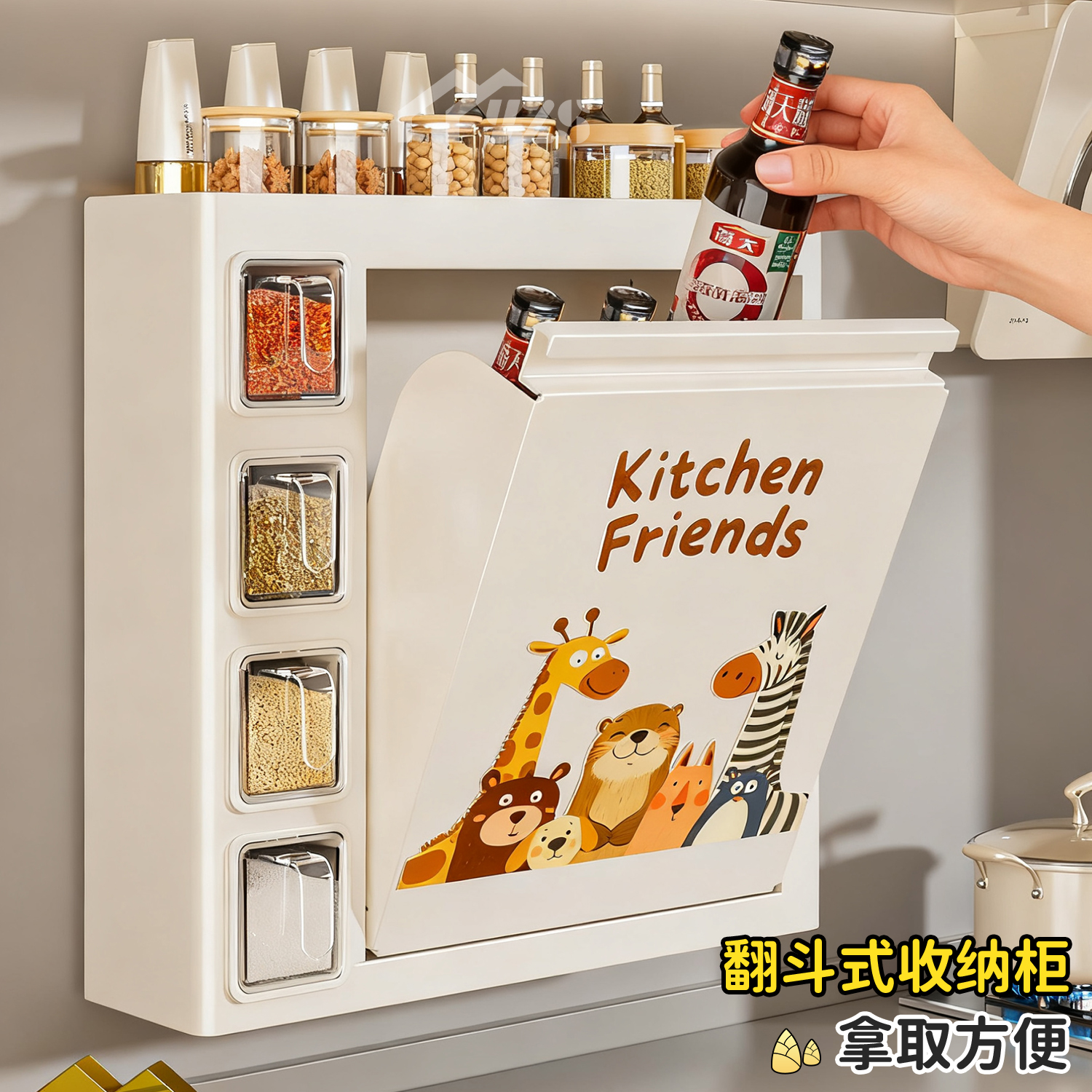 多巴胺窄边翻斗调料架家用厨房置物架多功能多层台面酱油醋收纳柜