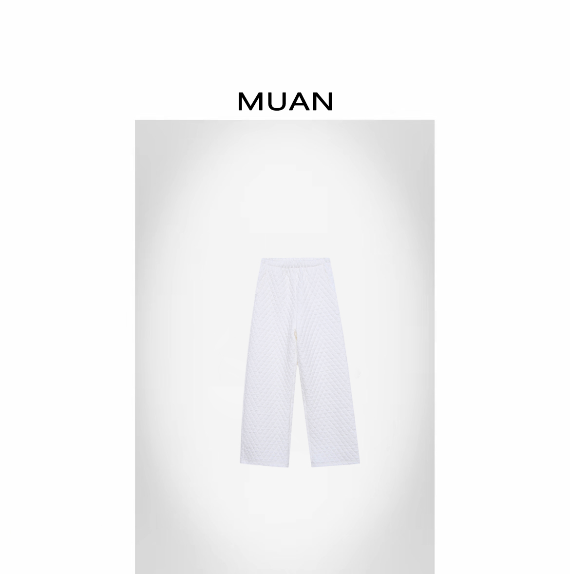 木岸MUAN：《小泡芙棉裤》定制385克高级宽松百搭长裤女D-DG3-6857