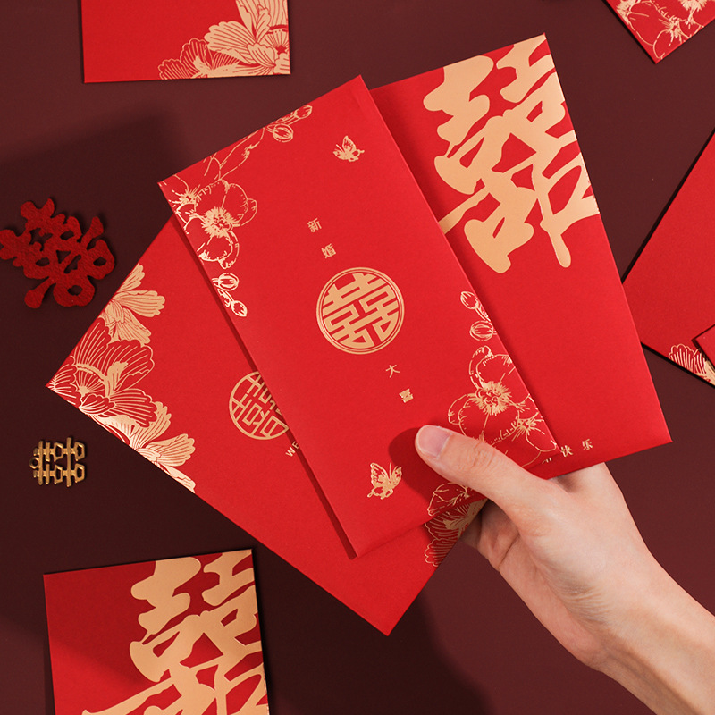 严选新人改口结婚红包婚礼接亲堵门红包袋婚庆用品创意回礼利是封