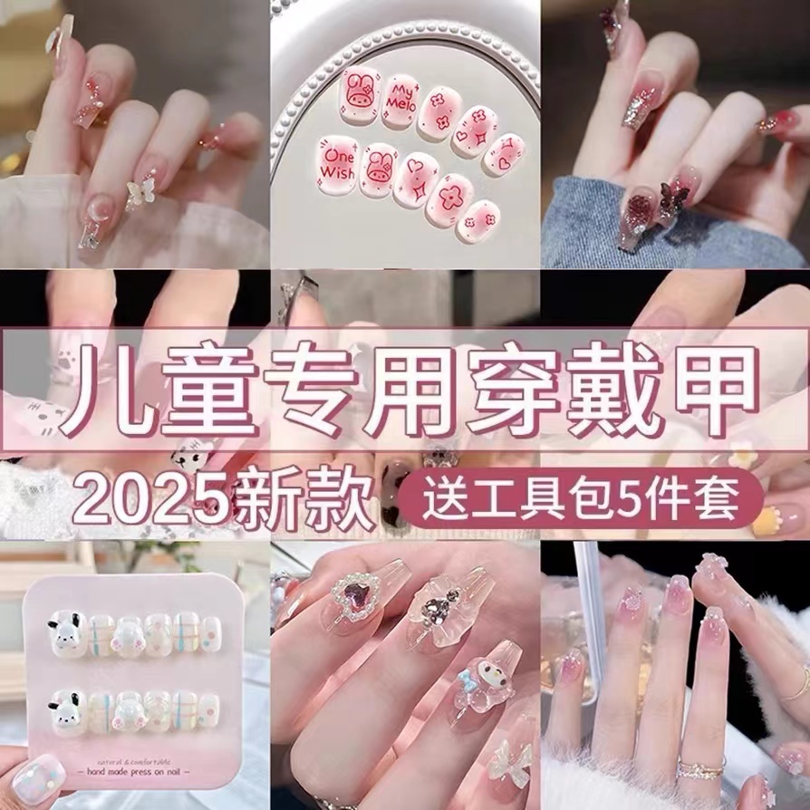 女童粉色山茶花美甲手指甲贴8岁/10岁7岁穿戴甲小学生9岁短款甲片