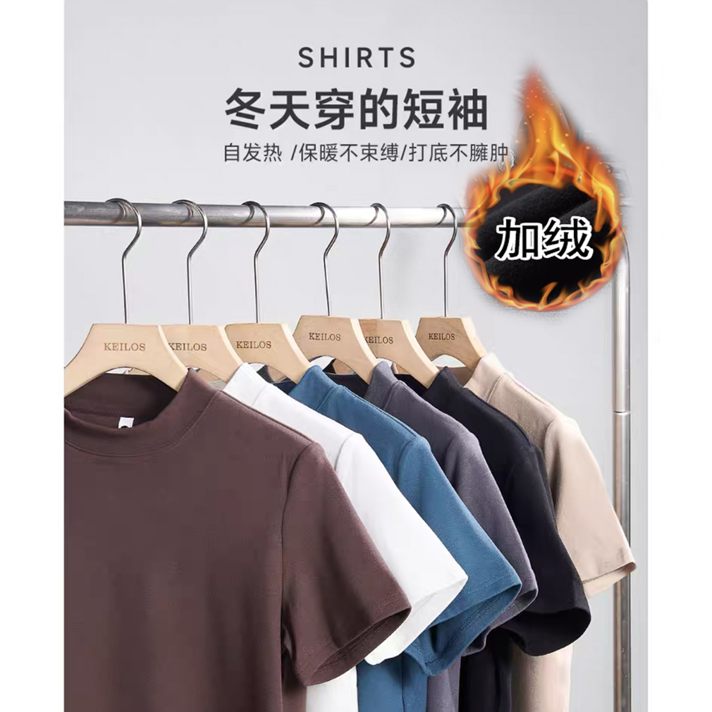 【暖气打底-加厚加绒自发热】春秋300g重磅短袖T恤男秋冬打底衫