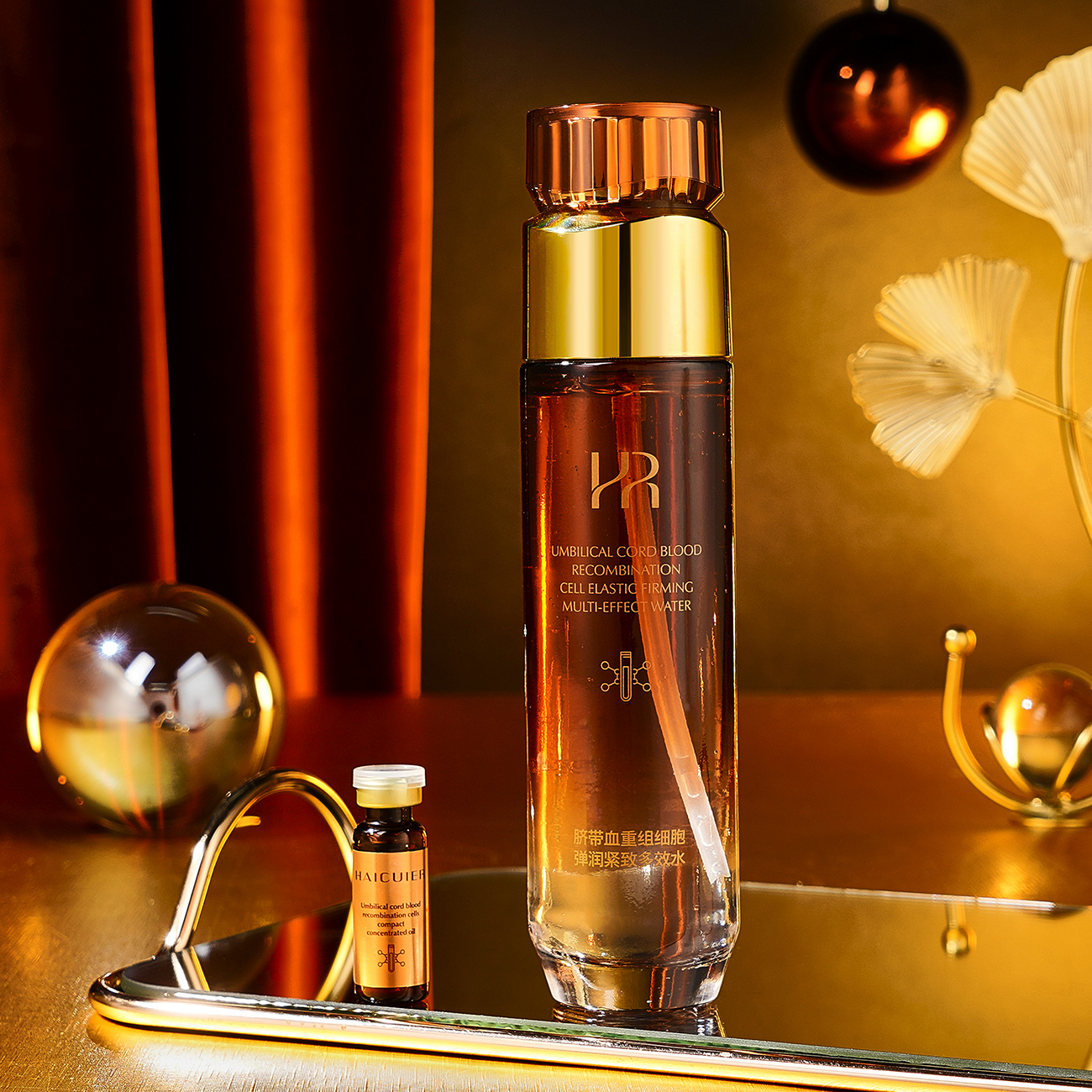 海萃尔脐带血重组细胞弹润紧致套盒滋润套盒补水保湿修护 - -