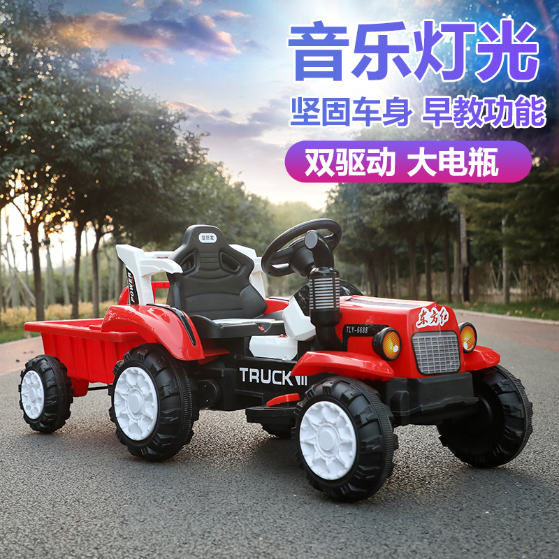 电动拖拉机四轮带斗可坐人充电多功能宝宝玩具车早教音乐双驱动