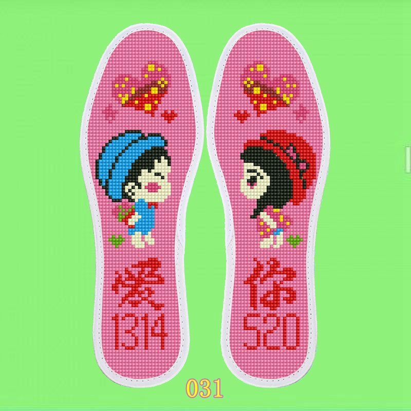 厚款十字绣鞋垫鞋垫简单印花鞋喜庆高品质自绣爱你1314520鞋垫子