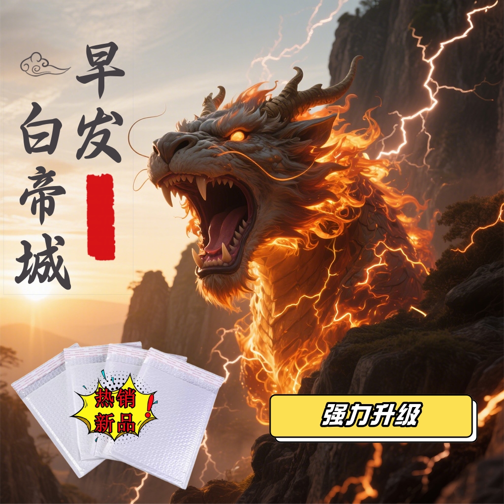 点此购买【品质保障】升级包装2025新款加大加厚透明专用防水袋质量