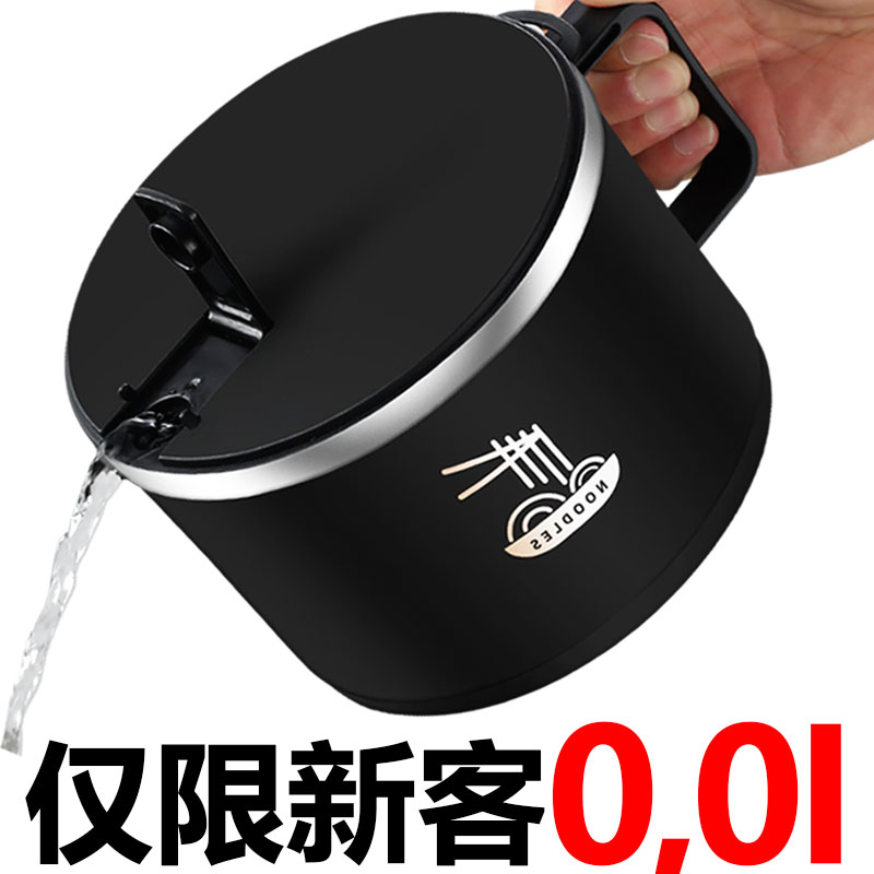 【活动中】新款不锈钢泡面碗可沥水食堂学生宿舍方便面碗上班族饭碗