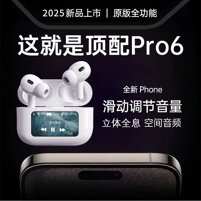 诺必行新款高清无线蓝牙耳机长续航多功能ANC降噪运动游戏