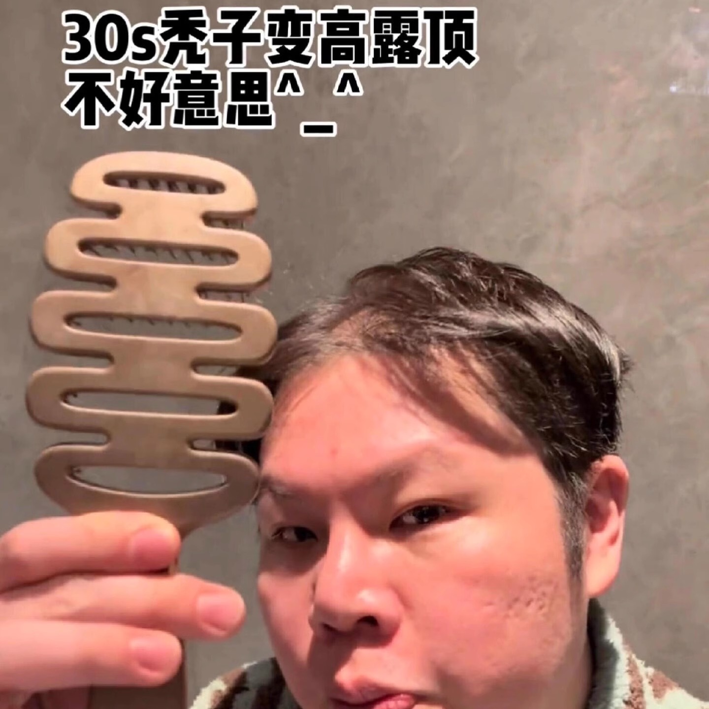 【拒绝秃头】猪鬃毛梳蓬松护法梳按摩头部防静电高颅顶好物顺发养