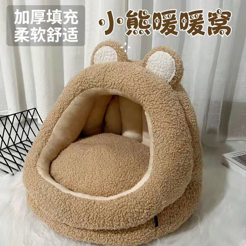 猫窝四季通用网红猫床半封闭猫屋冬季保暖幼猫小狗窝宠物睡觉窝