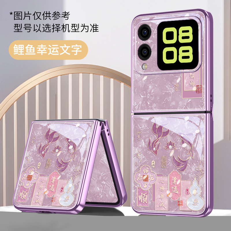 适用华为novaflip手机壳新款防刮全包保护壳Nova小众Flip折叠高级