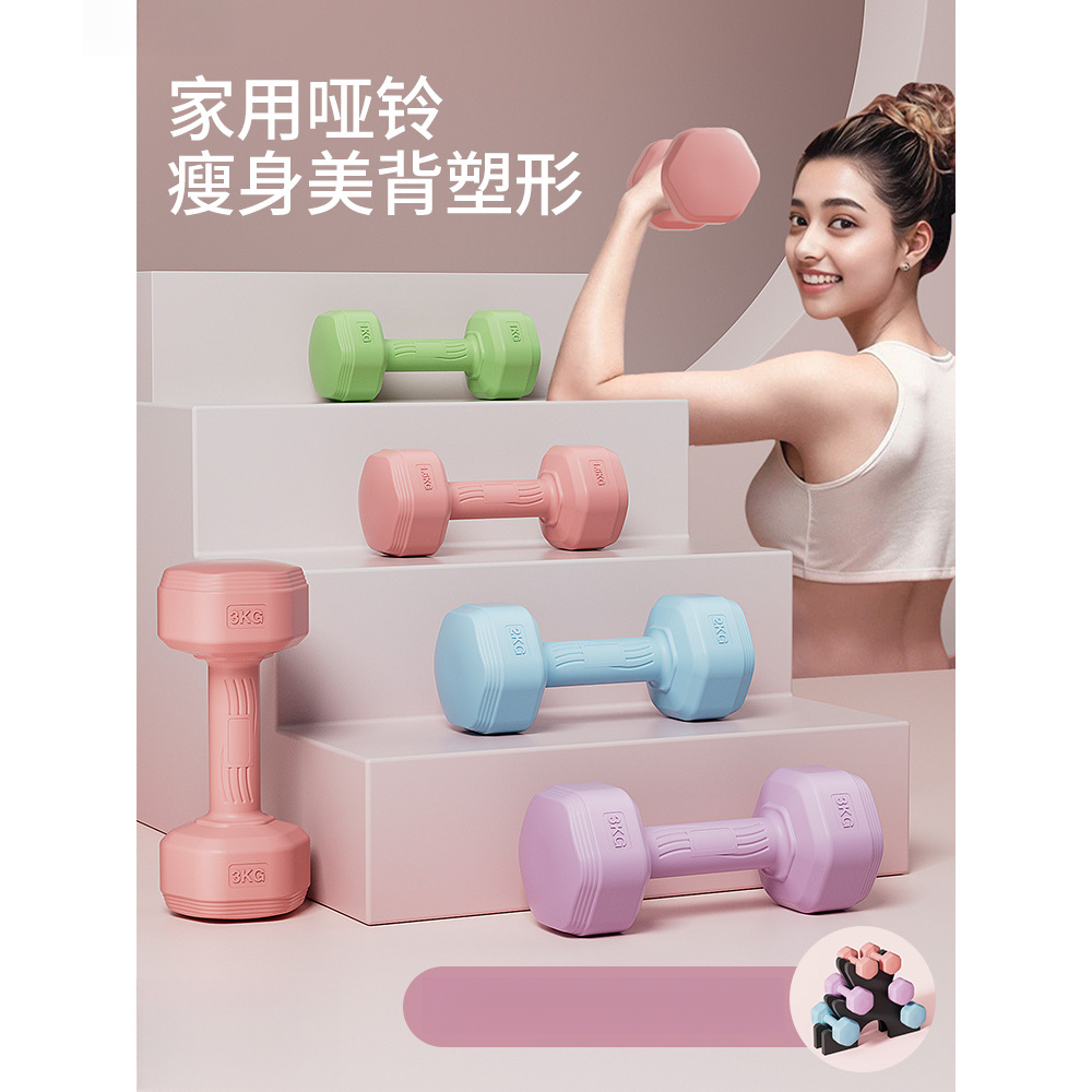 哑铃女士健身家用器材儿童瑜伽女壶铃式小哑铃练臂肌男包胶哑铃gc