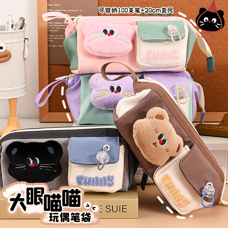 小学生可爱文具袋耐脏呼呼大容量文具盒奶学生可爱笔袋