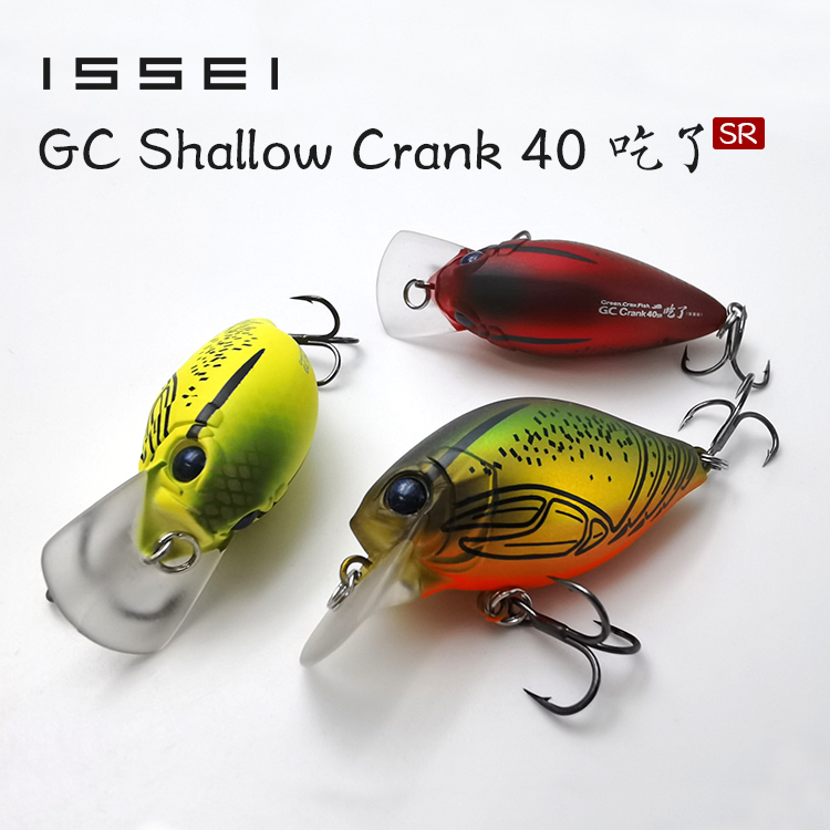 常吉ISSEI吃了小胖子G.C.ShallowCrank40SR/42MR硬饵根钓路亚饵