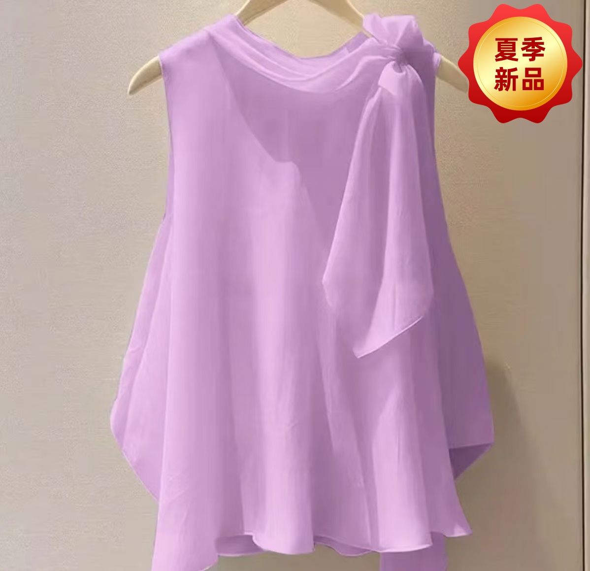 洋气别致法式无袖小衫女2025夏季新款薄荷曼波爆款简约遮肚子通勤