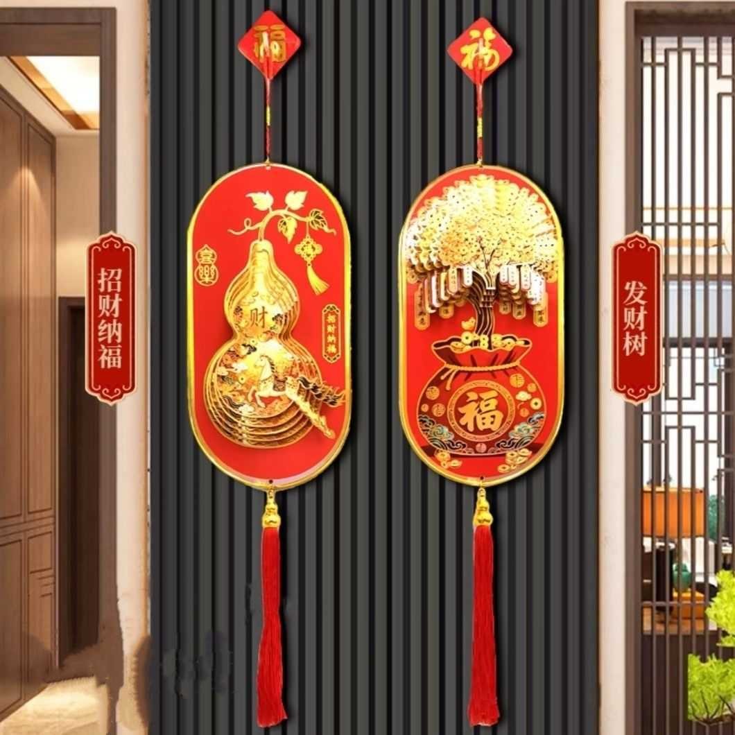 招财纳福葫芦富贵盈门摇钱树立体分层金箔动物烫印福字挂饰挂件