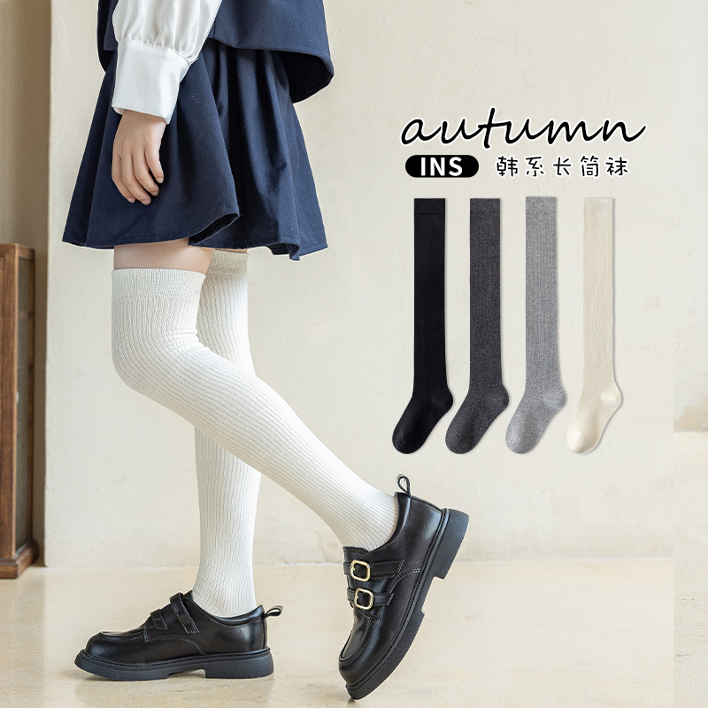 女童长筒袜子儿童春秋韩版学院风过膝袜中大童学生ins纯色高筒袜