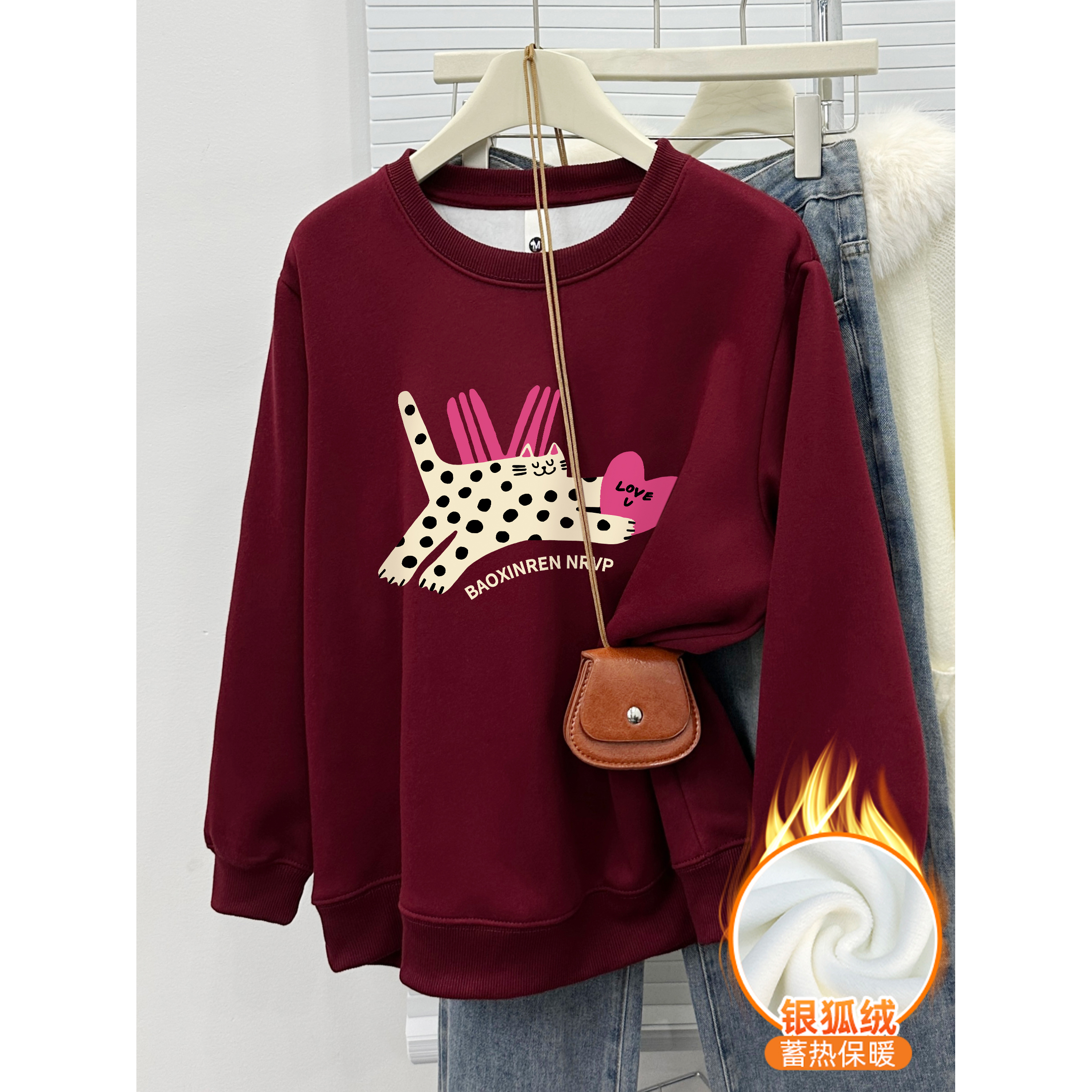 酒红色圆领正肩卫衣女冬季加绒加厚洋气小猫印花宽松大码套头上衣