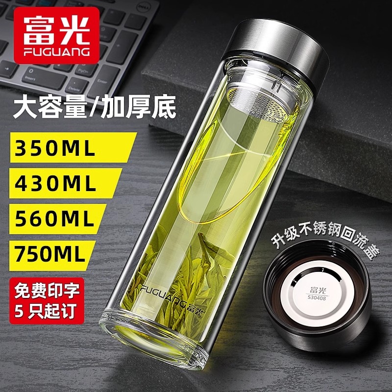 富光双层玻璃杯子男士水杯大容量茶杯男士泡茶专用家用玻璃杯茶杯