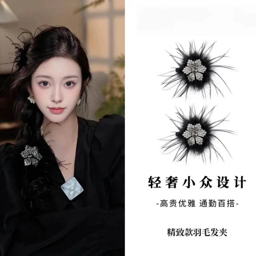 羽毛雪花氛围感质感小对夹鸭嘴夹百搭精致手工刘海夹侧边夹碎发夹