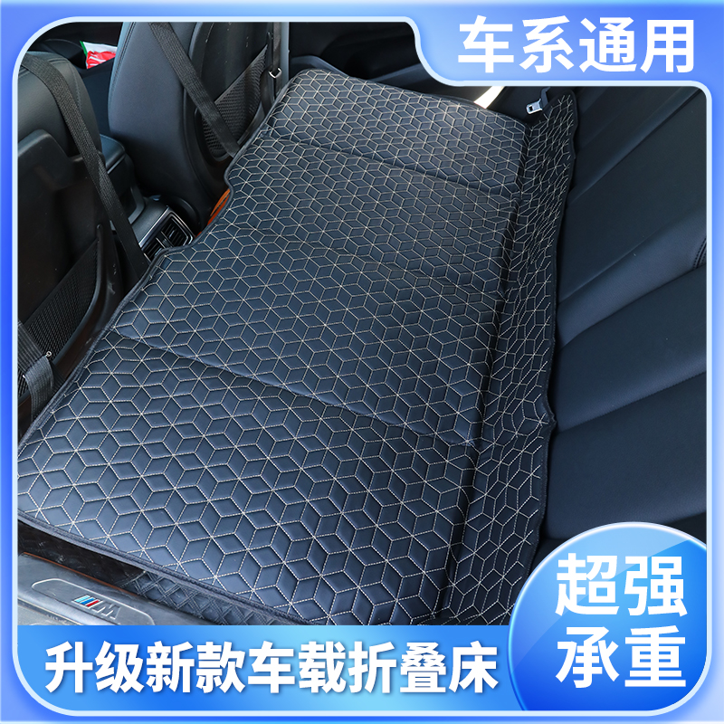 【新款加厚送收纳袋】汽车后排睡垫便携式后座加厚折叠车载床垫通用